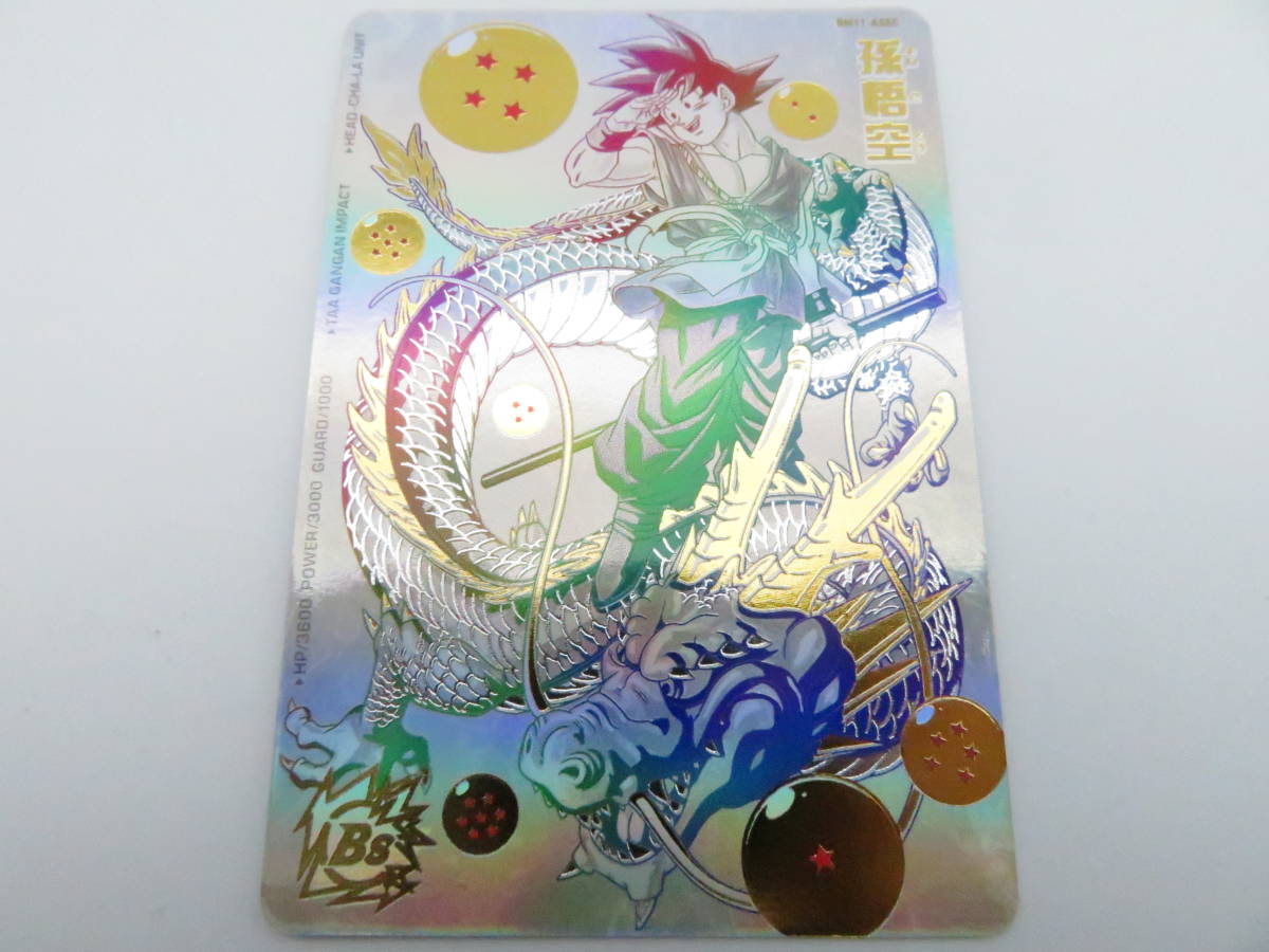 CA-058◇スーパードラゴンボールヒーローズ 孫悟空 BM11-ASEC SEC 