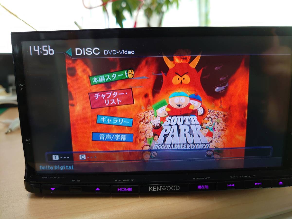 KENWOOD ケンウッド MDV-X701 最新地図 新品バックカメラ付フルセット KENWOOD ケンウッド MDV-X701 最新地図 新品バックカメラ付フルセット