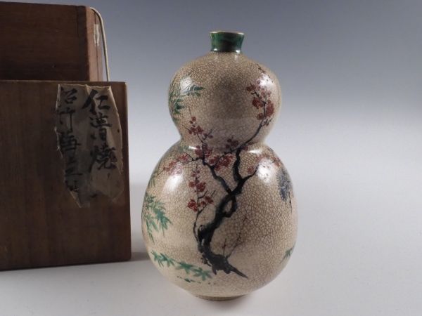 【京焼/清水焼】仁清写 色絵丸紋 瓢花瓶（ひょうたん型）花入 華道具 伝統工芸品 匠 古清水 仁清 造 色絵 竹花草文 瓢箪形 徳利 花入 20cm 古桐箱 無傷