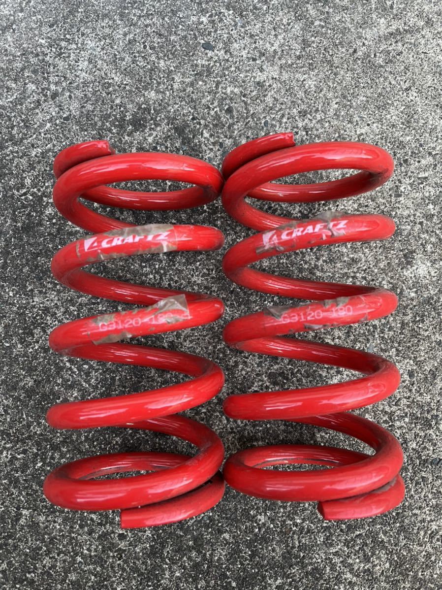 送料無料 MAQS 直巻スプリング ID70 H180mm 20K 2本セット