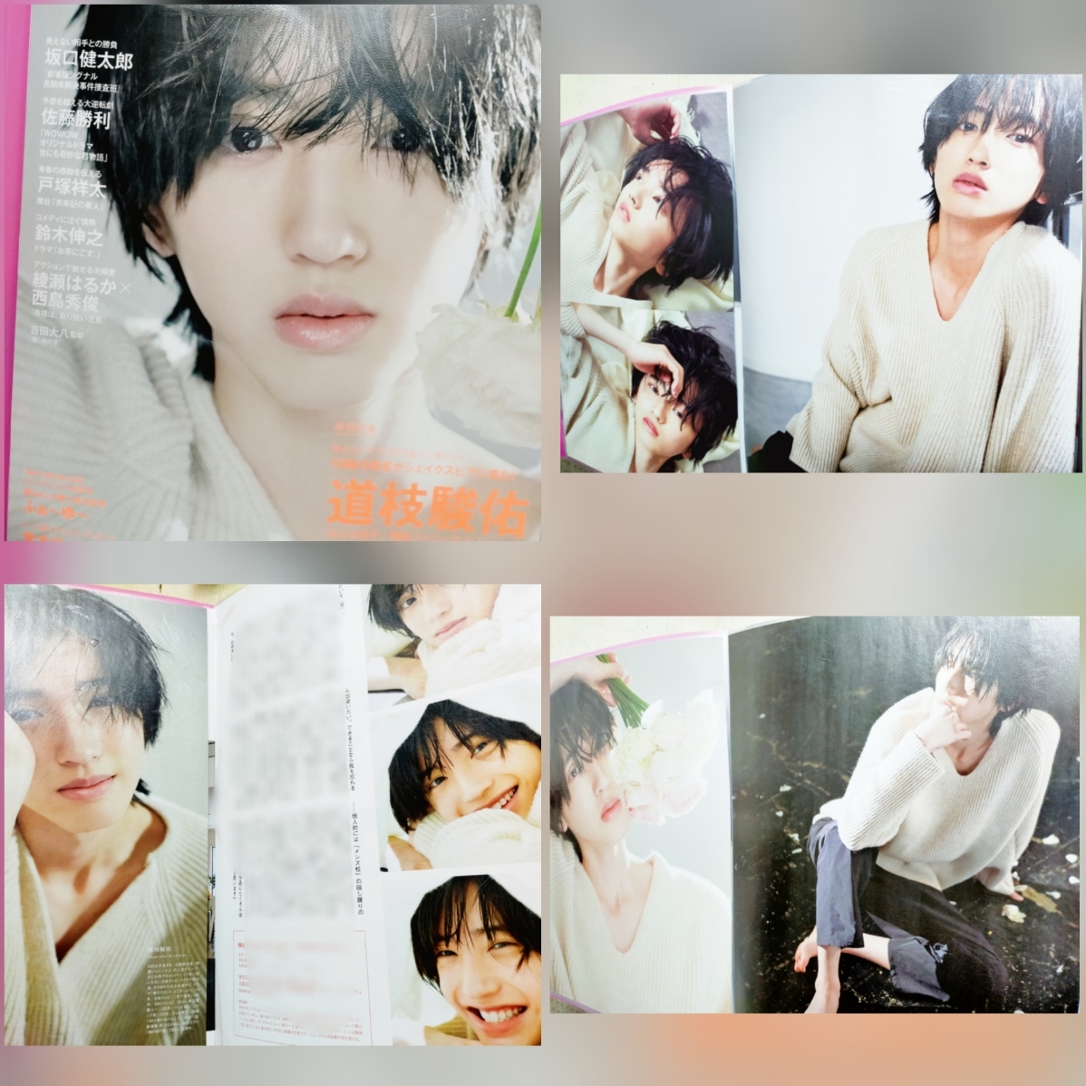 道枝駿佑 ロミオとジュリエット☆J Movie Magazine☆BEST STAGE☆STAGE