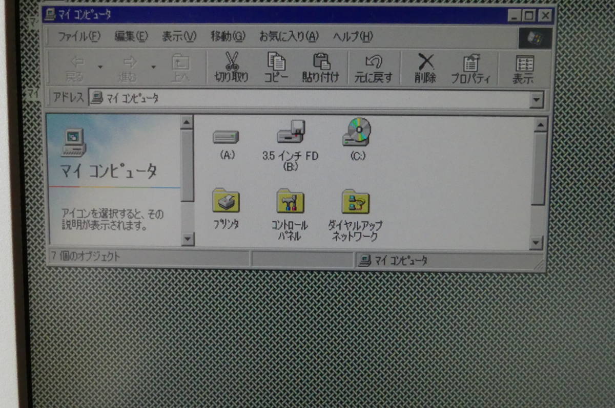 NEC 動作確認済希少！NEC (Win98) - Yahoo!オークション Windows95と
