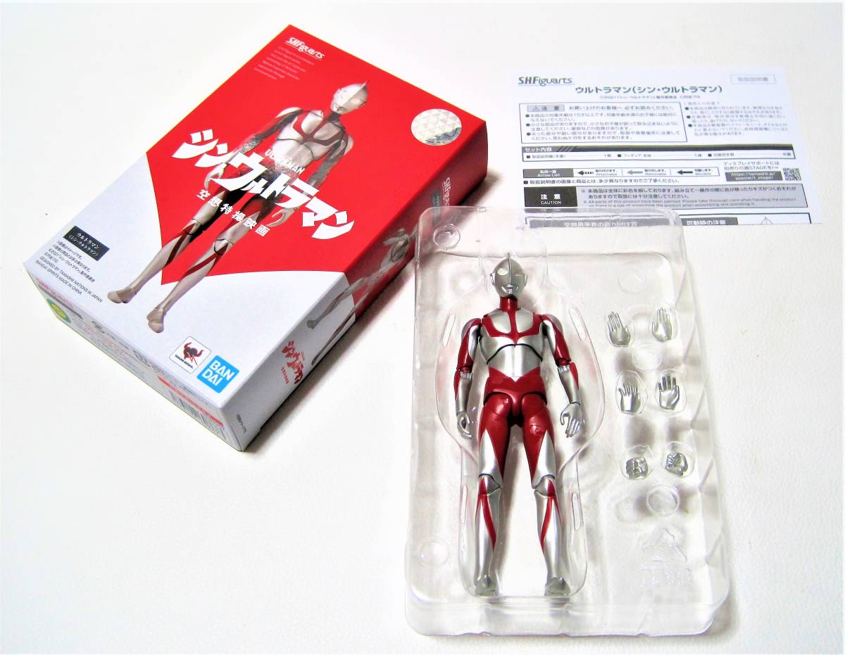 S.H.Figuarts ウルトラマン(シン・ウルトラマン) 空想特撮映画 円谷 