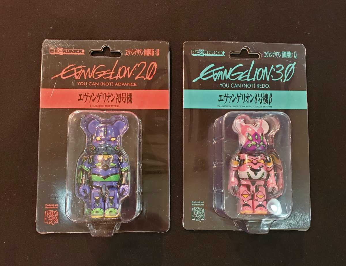 2679295652
