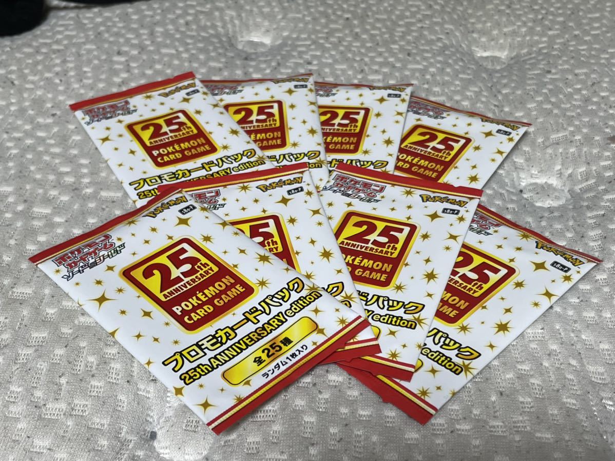 楽天市場】リザードン 25thの通販 極美品 リザードン 25th プロモ