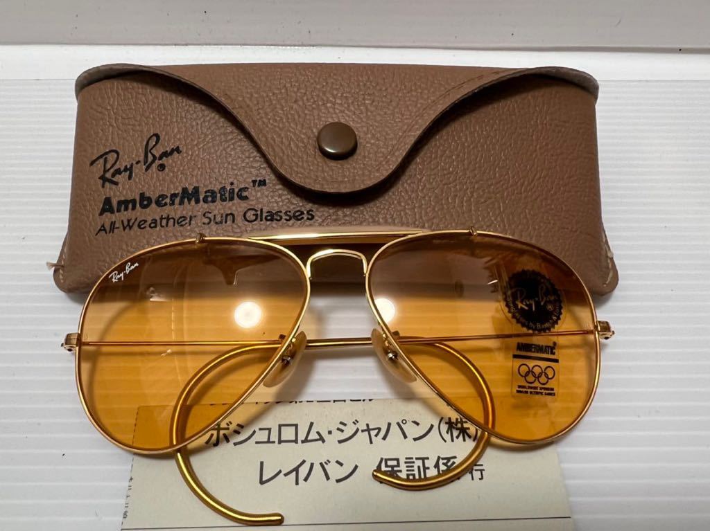 極上美品 B&L レイバン アンバーマチック アウトドアーズマン RAY BAN
