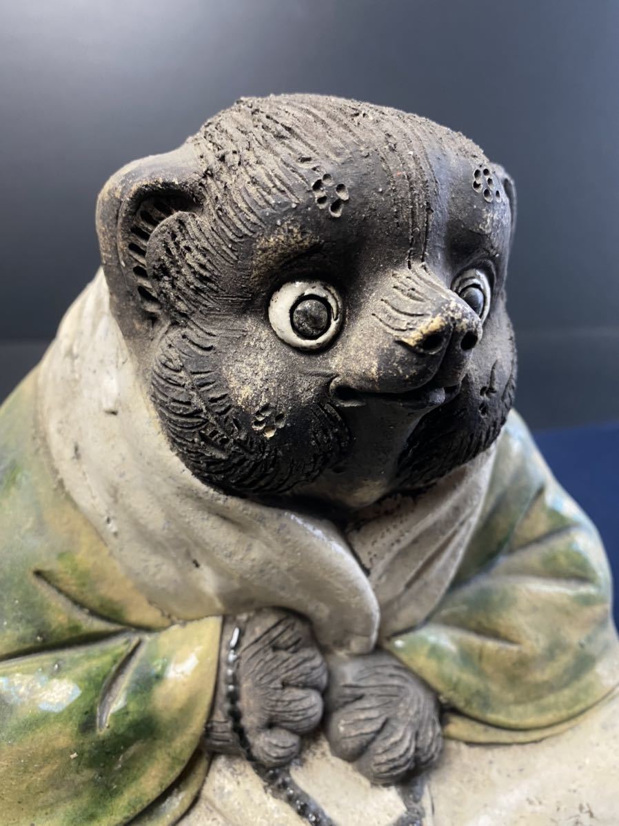 信楽焼 たぬき 置物 高さ23cm 陶器 縁起物 7号大願成就狸 ta-0393