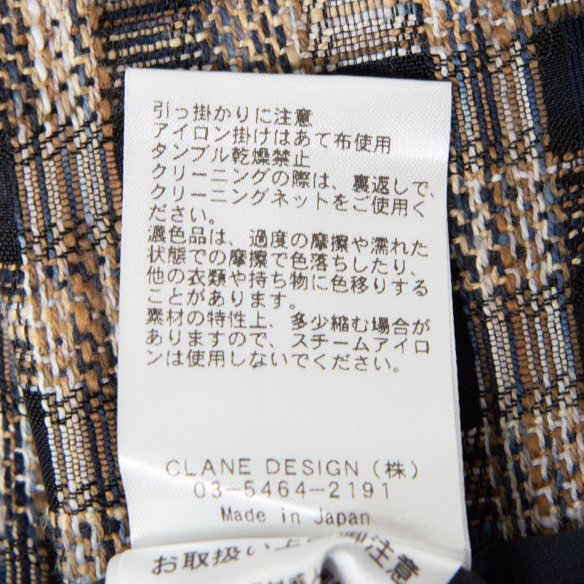 Clane クラネ チェック柄ボリュームスリーブロングワンピース 半袖丈 コットン 大人かわいい クラシカル 春夏秋 ネイビー 紺 2 日本製 Mサイズ 売買されたオークション情報 Yahooの商品情報をアーカイブ公開 オークファン Aucfan Com