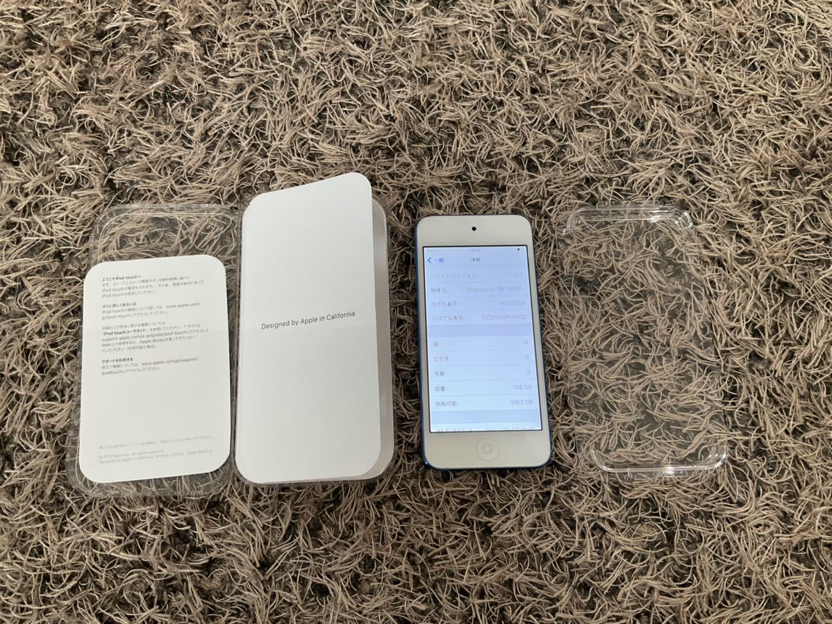 【人気セール，お得】 Apple iPod touch 第7世代 128GB ブルー(iPod touch)｜売買されたオークション情報、yahooの商品情報をアーカイブ公開 - オークファン アップル