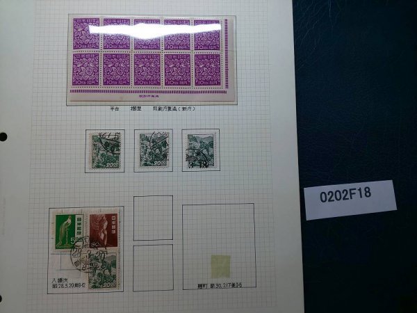 0202F18 日本切手　らでん模様　銘版付きブロック　植林　尾長どり　中宮寺菩薩像　＊台紙に貼りつき有