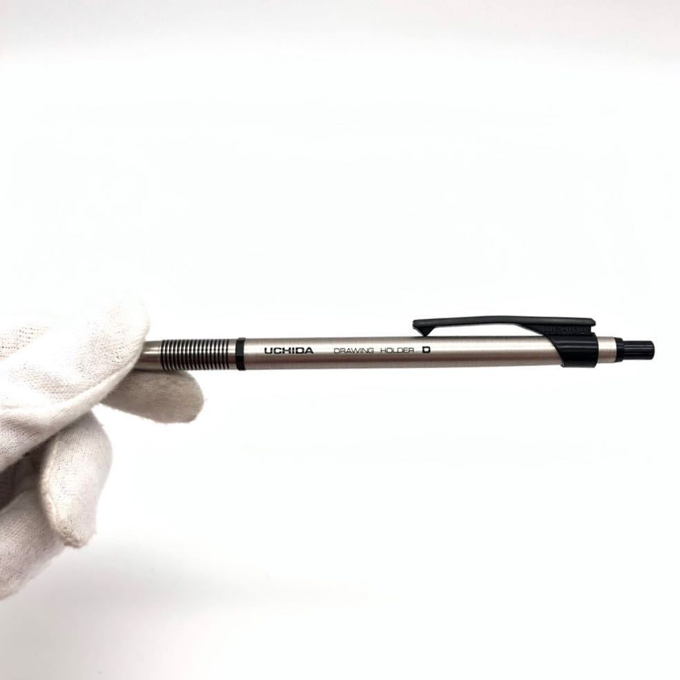 uchida ウチダ　ドローイングホルダー　廃盤 廃盤 UCHIDA DRAWING HOLDER ウチダドローイングホルダーD型 芯 内田