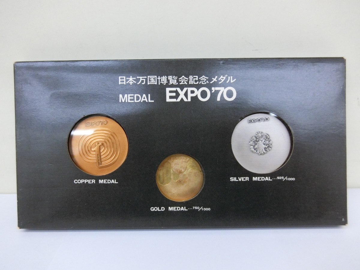 日本万国博覧会記念メダル EXPO