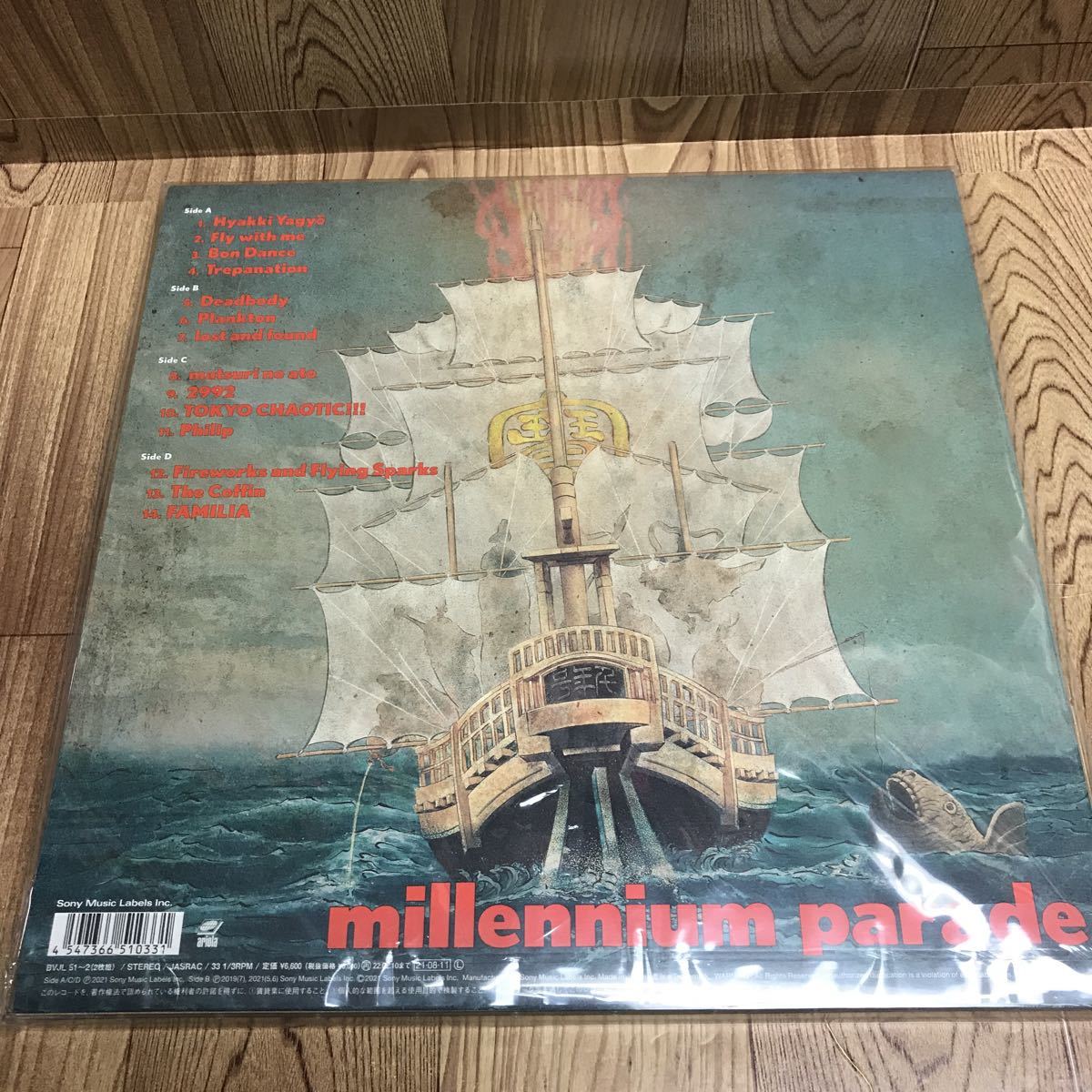 LP 2枚組「ザ・ミレニアム・パレード/THE MILLENNIUM PARADE」(み 