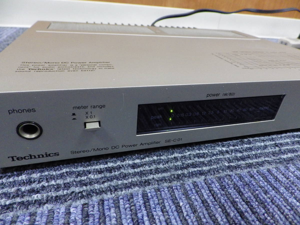 Technics A3 ステレオDCパワーアンプ SE-A3 Technics パワーアンプ テクニクス ステレオDCパワーアンプ