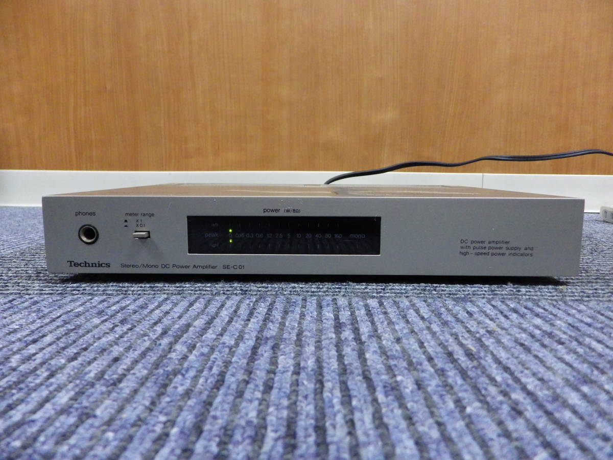 Technics A3 ステレオDCパワーアンプ SE-A3 Technics パワーアンプ テクニクス ステレオDCパワーアンプ