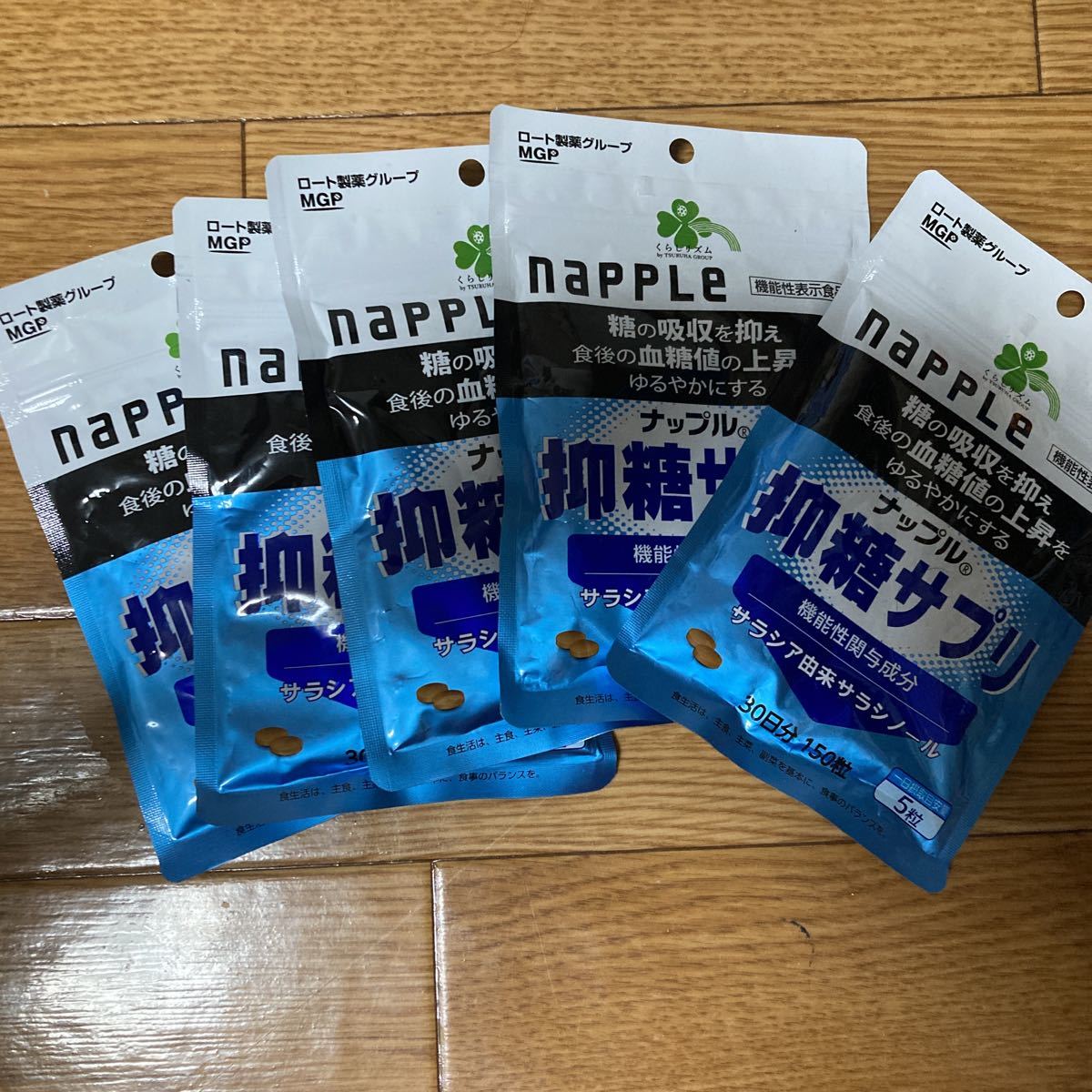 ナップル 抑脂サプリ 30日分 180粒 ×2 ナップル 抑脂サプリ 30