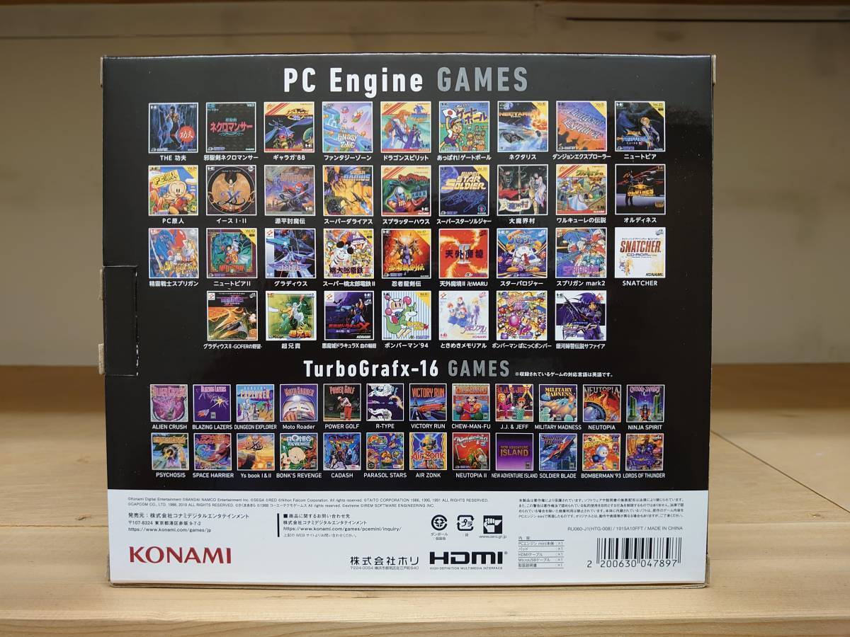 【未使用】『PCエンジン mini』3機種セット 未開封品『PCエンジン mini』3機種セット＋その他オプション mini テレビゲーム 全国無料，高品質 mini』関連商品が登場！2020年3月