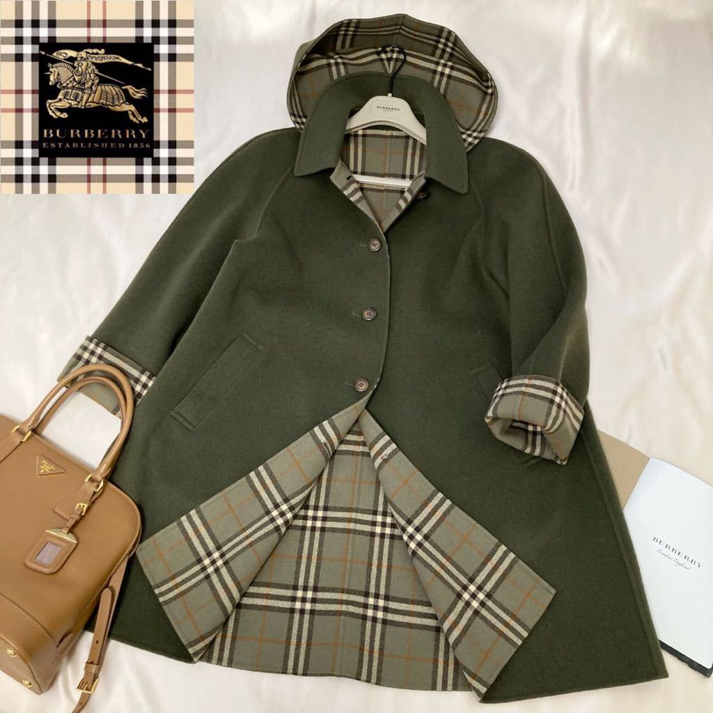 BURBERRY LONDON バーバリーロンドン 仕込ん 44 スーツ セットアップ