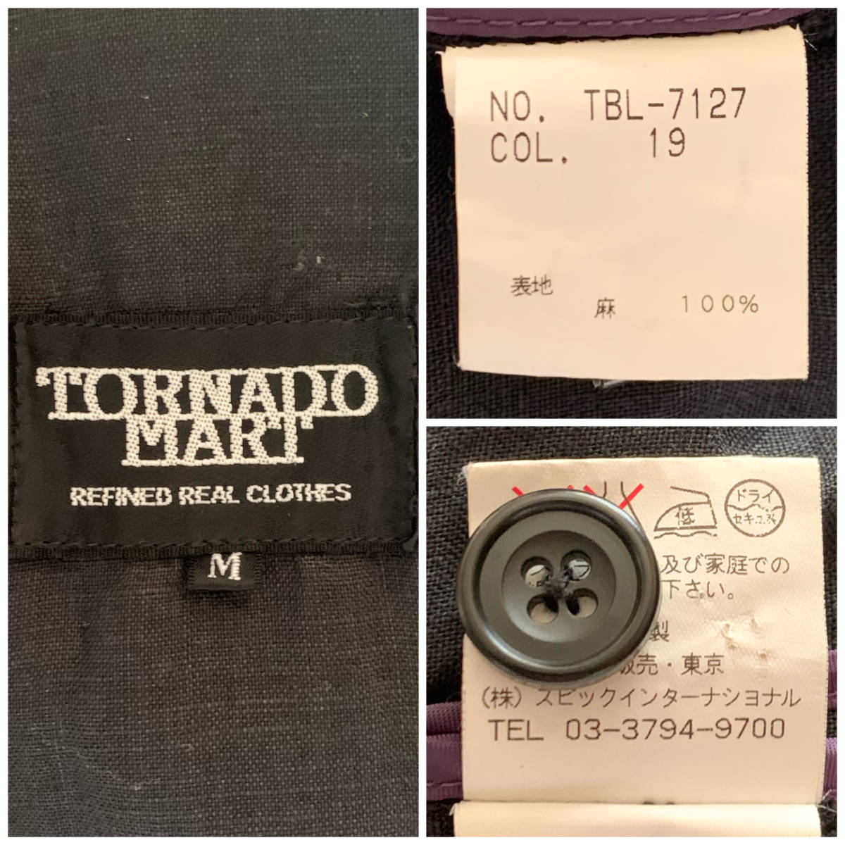 ☆TORNADO MART トルネードマート 麻100% M-65タイプ リネン 