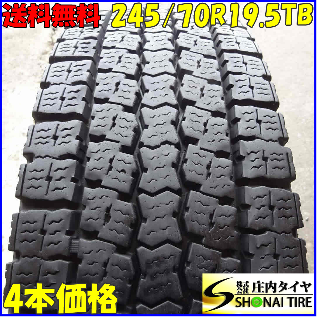  4本SET NO B3313 会社宛 245/70R19.5 136/134 TB トーヨー M919 冬 2020年製 地山 低床 大型 トラック 増トン 品(タイヤ)｜売買されたオークション情報、yahooの商品情報をアーカイブ公開 - オークファン タイヤ