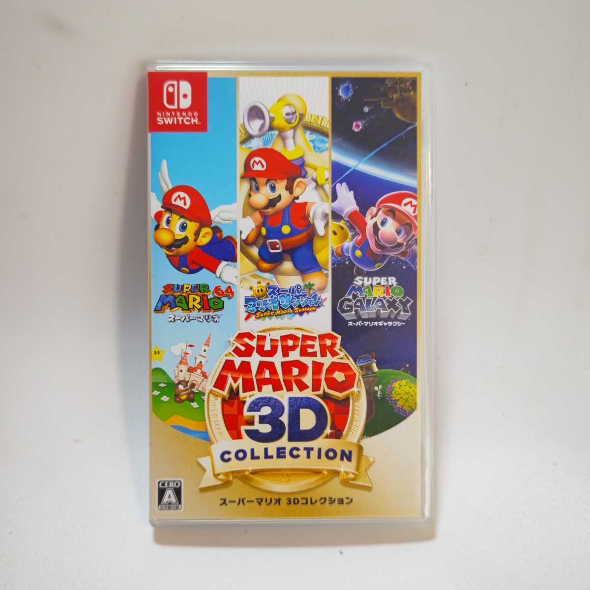 美品 スーパーマリオ 3Dコレクション Nintendo Switch ニンテンドー