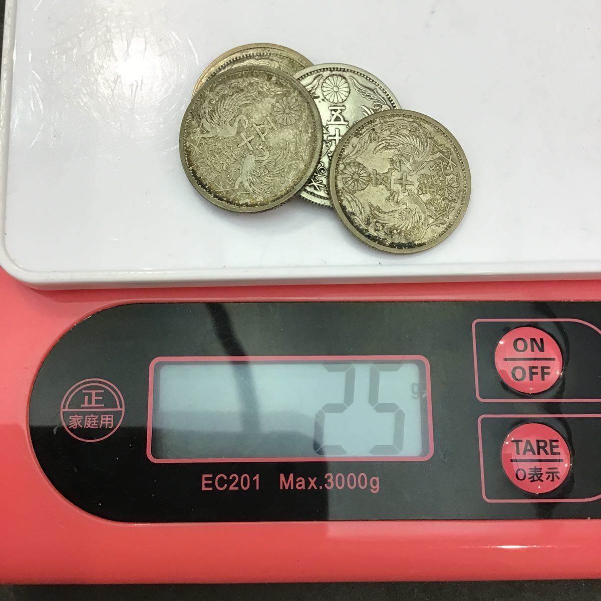 銀貨まとめ】①-4 小型 旭日五十銭 5枚セット 昭和十年 10年 1935年 