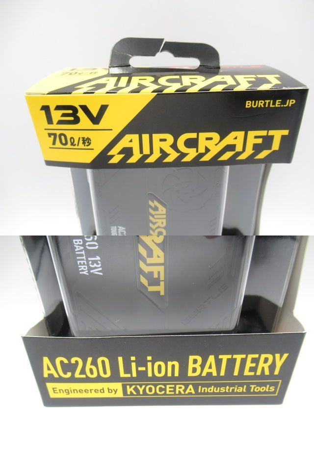 バートル AC09 BURTLE AC260 エアークラフト リチウムイオンバッテリー バートル] エアークラフト専用リチウムイオンバッテリー 13V ☆2025春 2021年新商品 リチウムイオンバッテリー｜ナックル 新品未開封品 [BURTLE(バートル)]エアークラフト ファン付きウェアオプション BURTLE|バートル|エアークラフト|AIRCRAFT|AC09