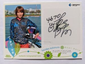 BBM2015REAL VENUS 福島由紀 150枚限定直筆サインカード バドミントン