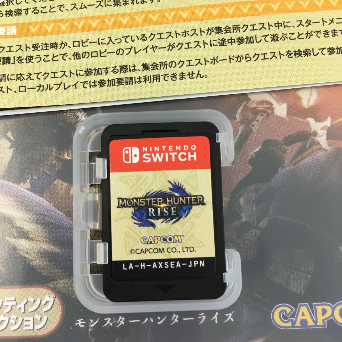Switch スマブラ、マリオカート セット スイッチ用ソフト