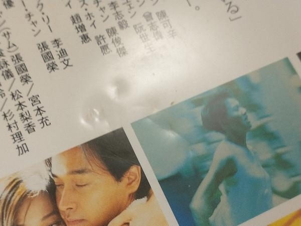 君さえいれば 金枝玉葉 DVD