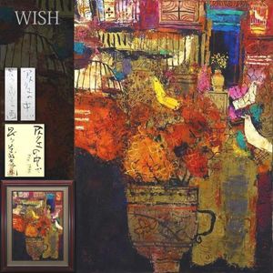 早川義孝油彩画 サインあり F6