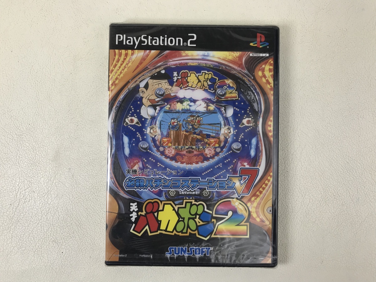 ソニー プレイステーション2 ソフト バカボン2 Ps2 プレステ2 実機シュミレーション パチンコ Ps2 プレステ2 パチンコ パチスロ 売買されたオークション情報 Yahooの商品情報をアーカイブ公開 オークファン Aucfan Com ソニー プレイステーション2 ソフト バカボン2 Ps2 プレステ2 実機シュミレーション パチンコ Ps2 プレステ2 パチンコ パチスロ 売買されたオークション情報 Yahooの商品情報をアーカイブ公開 オークファン Aucfan Com