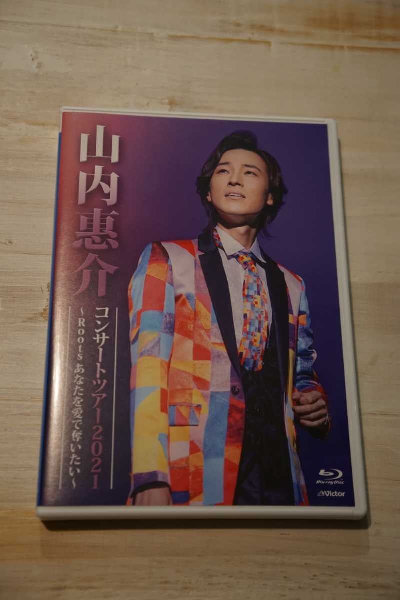 低価，新品 最新Blu-ray 山内惠介コンサートツアー2021 Roots あなたを愛 奪いたい 山内恵介 ライブブルーレイ Bluray 古傷 惠ちゃん 演歌(その他)｜売買されたオークション情報、yahooの商品情報をアーカイブ その他