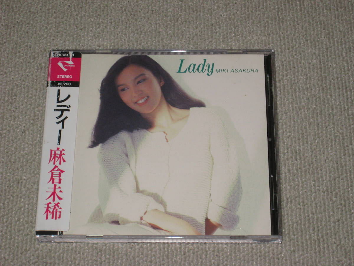 【大得価，格安】 CD 麻倉未稀 レディー/LADY 帯付/アルバム(あ)｜売買されたオークション情報、yahooの商品情報をアーカイブ公開 - オークファン あ行
