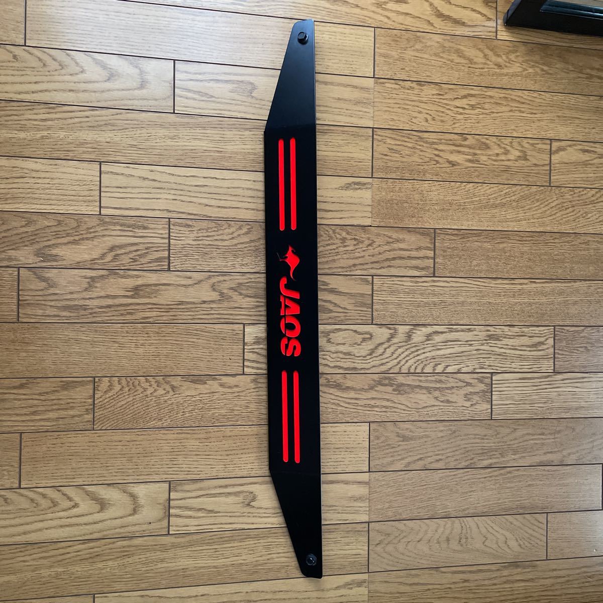 JAOS リアスキッドプレート デリカD5(リア)｜売買されたオークション