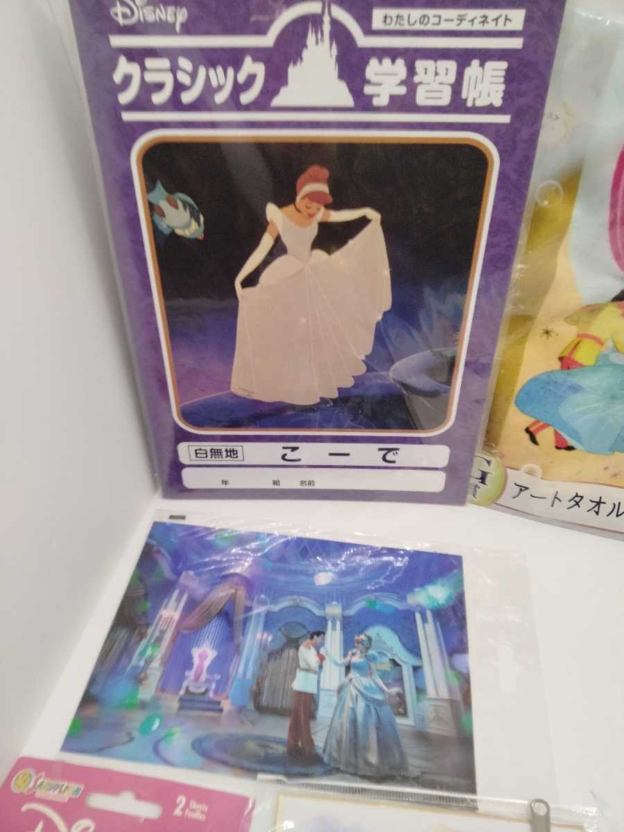 大量 ディズニー プリンセス シンデレラ ぬいぐるみ ツムツム タオル アートボード フィギュア 缶バッジ ストラップ ポーチ パスケース ディズニー 売買されたオークション情報 Yahooの商品情報をアーカイブ公開 オークファン Aucfan Com 大量 ディズニー プリンセス シンデレラ ぬいぐるみ ツムツム タオル アートボード フィギュア 缶バッジ ストラップ ポーチ パスケース ディズニー 売買されたオークション情報 Yahooの商品情報をアーカイブ公開 オークファン Aucfan Com