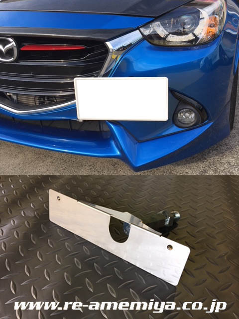 RE雨宮・マツダデミオ フロントグリル FRP グリルデザインを一新 2017