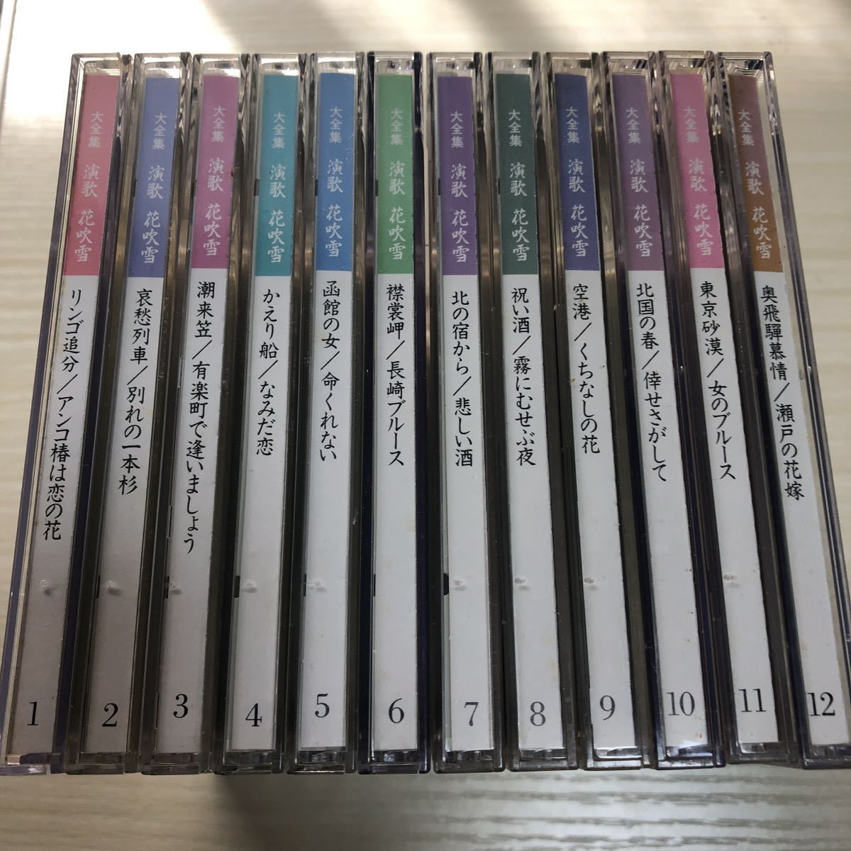 新品，新作登場 大全集 演歌 花吹雪／全12巻セット(演歌)｜売買されたオークション情報、yahooの商品情報をアーカイブ公開 - オークファン 演歌