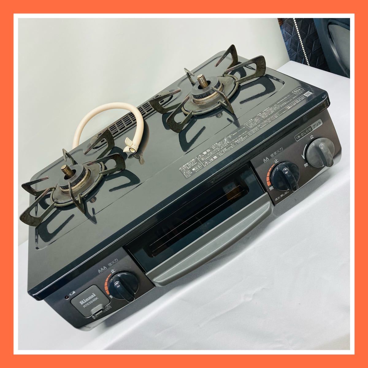 Rinnai ガスコンロ 都市ガス RTE564BKリンナイ