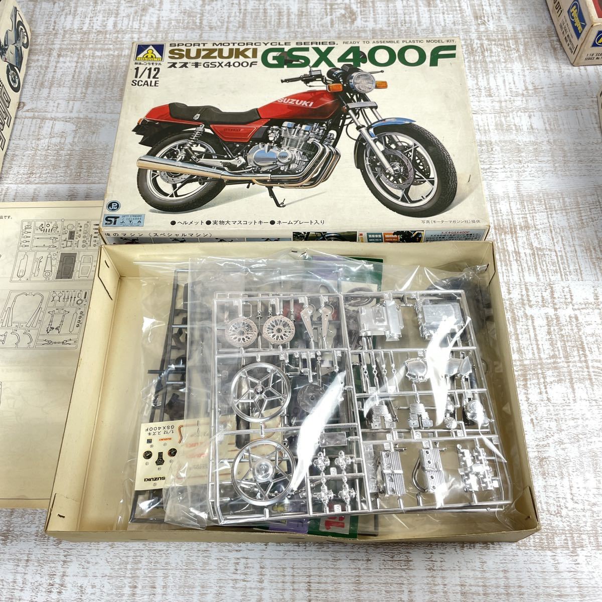 7-237 Y173-1276669 Hasegawa AOSHIMA バイクプラモデル HONDA CB400
