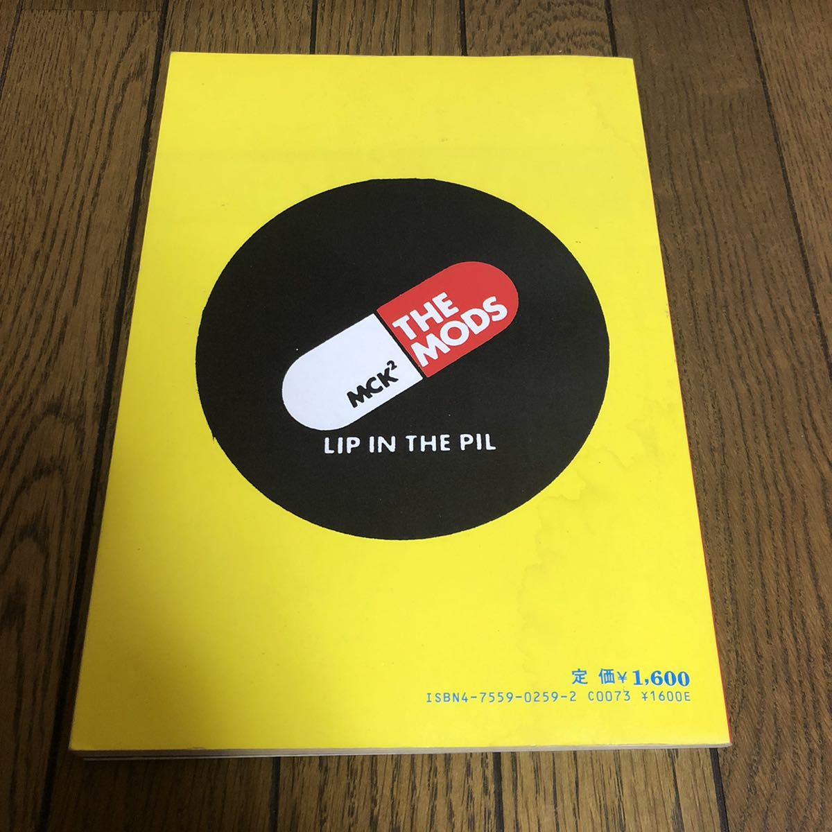 THE MODS バンドスコア News beat｜おもちゃ・ホビー・グッズ 