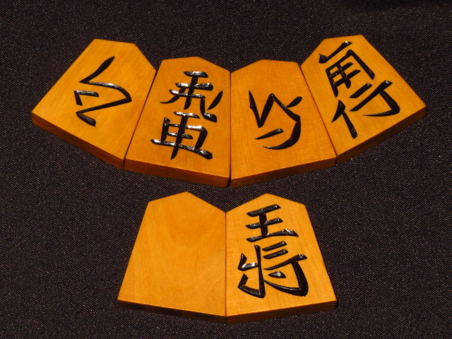 並彫 将棋 仙佳作 将棋駒 - 桐箱付 本黄楊 おもちゃ Yahoo