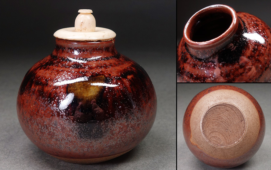 茶入の中古品・新品・未使用品一覧 -茄子 2026年最新Yahoo!オークション |
