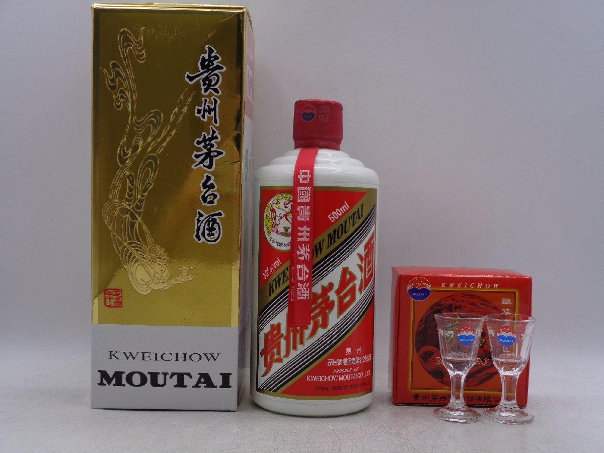 ①1円～◇貴州茅台酒 マオタイ KWEICHOW MOUTAI 500ml 53％ 943g 陶器