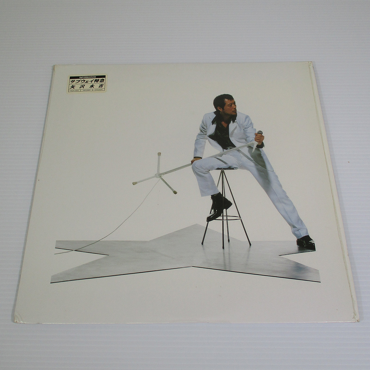 セール，限定セール レア LP 矢沢永吉 サブウェイ特急 TOJT-10420 見本盤 非売品 A8 #0329-003(矢沢永吉)｜売買されたオークション情報、yahooの商品情報をアーカイブ公開 - オークファン や行