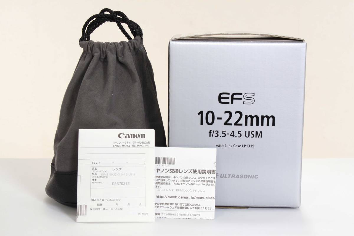 F3.5-4.5 EF-S10-22mm Canon USM | - Lens USMの出品 for SCENE（ワン
