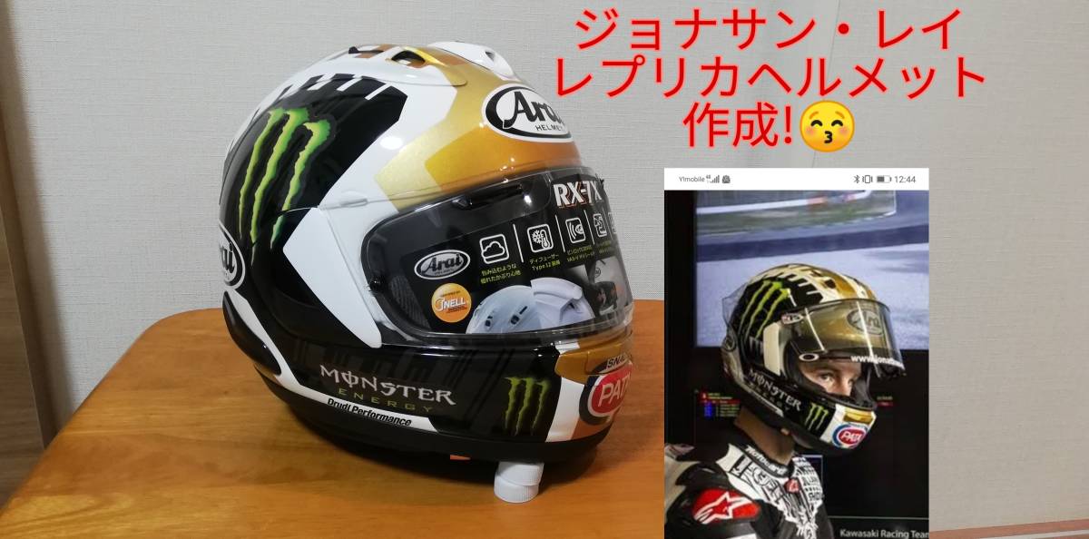デカール ステッカー ジョナサンレイ レプリカ ヘルメット用(M