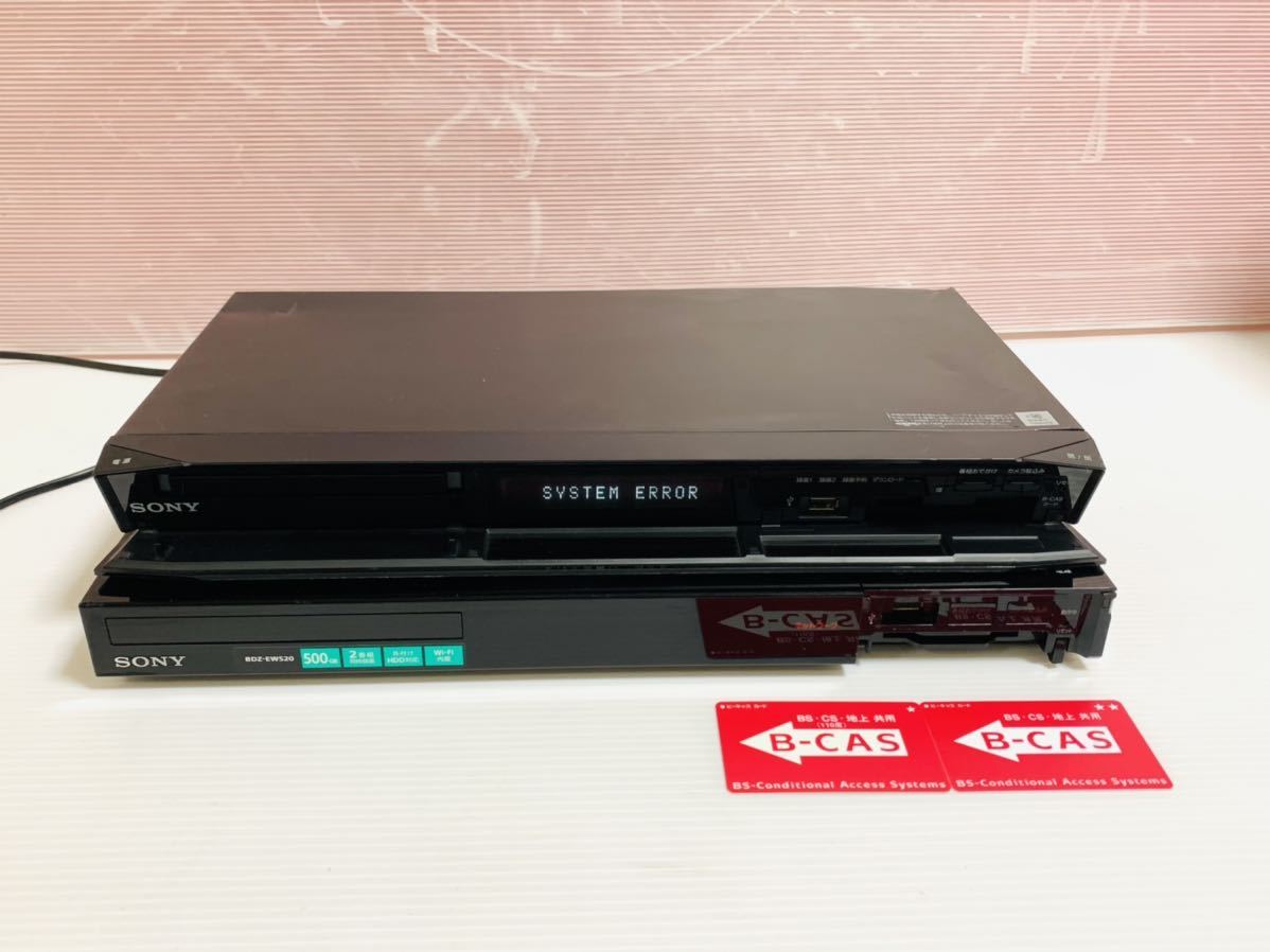 ☆ SONY BDZ-EW520 ブルーレイレコーダー 2014年製 (お探しの方 ☆ SONY BDZ-EW520 ブルーレイレコーダー 2014年製 (お探しの方