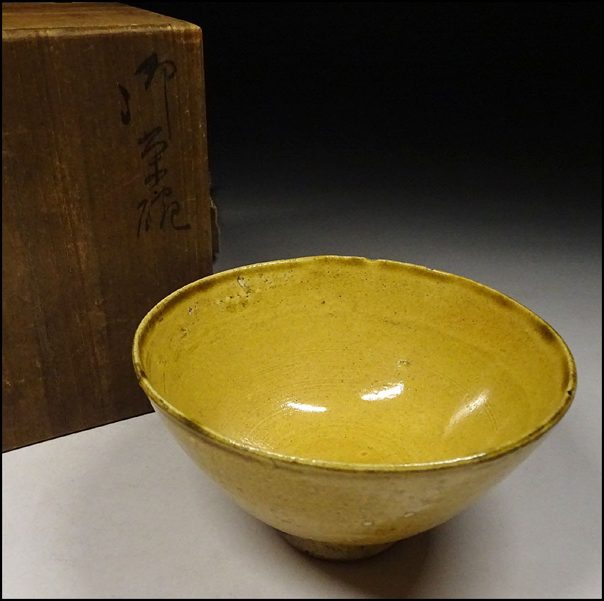中国茶碗　箱付き 緑屋hc□ 時代物 黄瀬戸 茶碗 幅約11.5cm 箱付 茶道具 i2m/1-451/4-3
