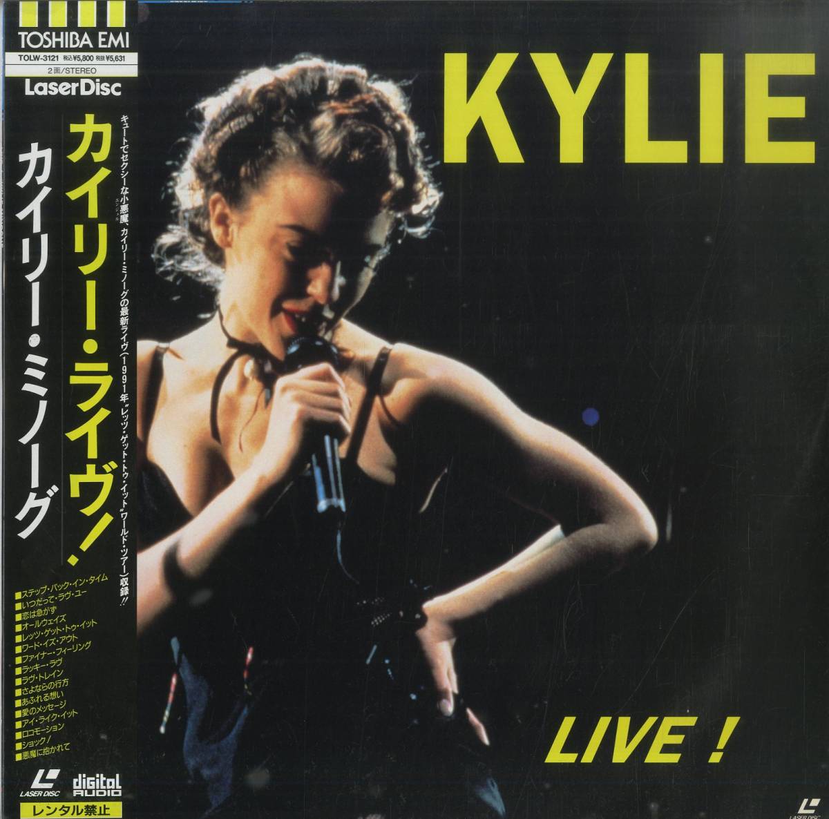 大人気，送料無料 B00121915/ 洋楽 LD/カイリー ミノーグ カイリー ライヴ(ロック、ポップス一般)｜売買されたオークション情報、yahooの商品情報をアーカイブ公開 - オークファン ロック、ポップス一般
